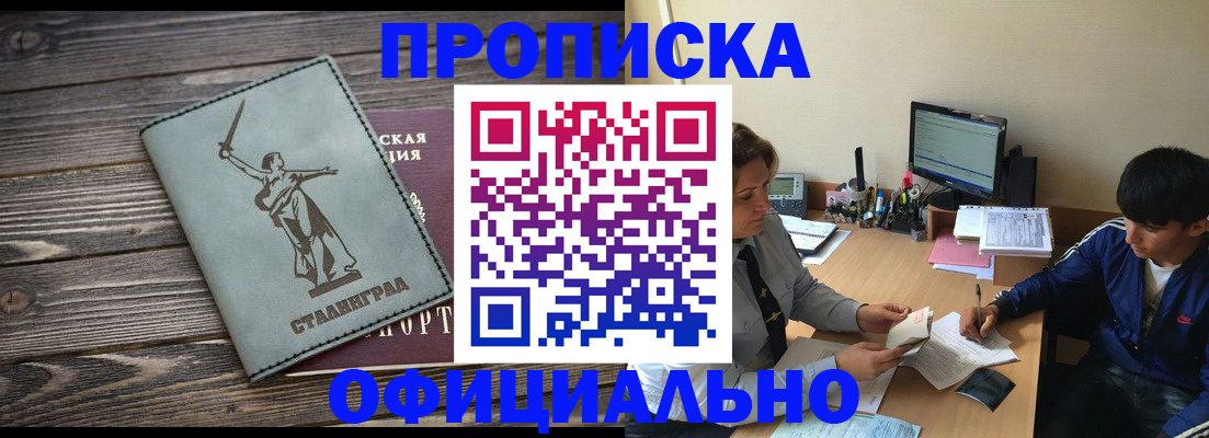 форма 3 в Жигулёвске